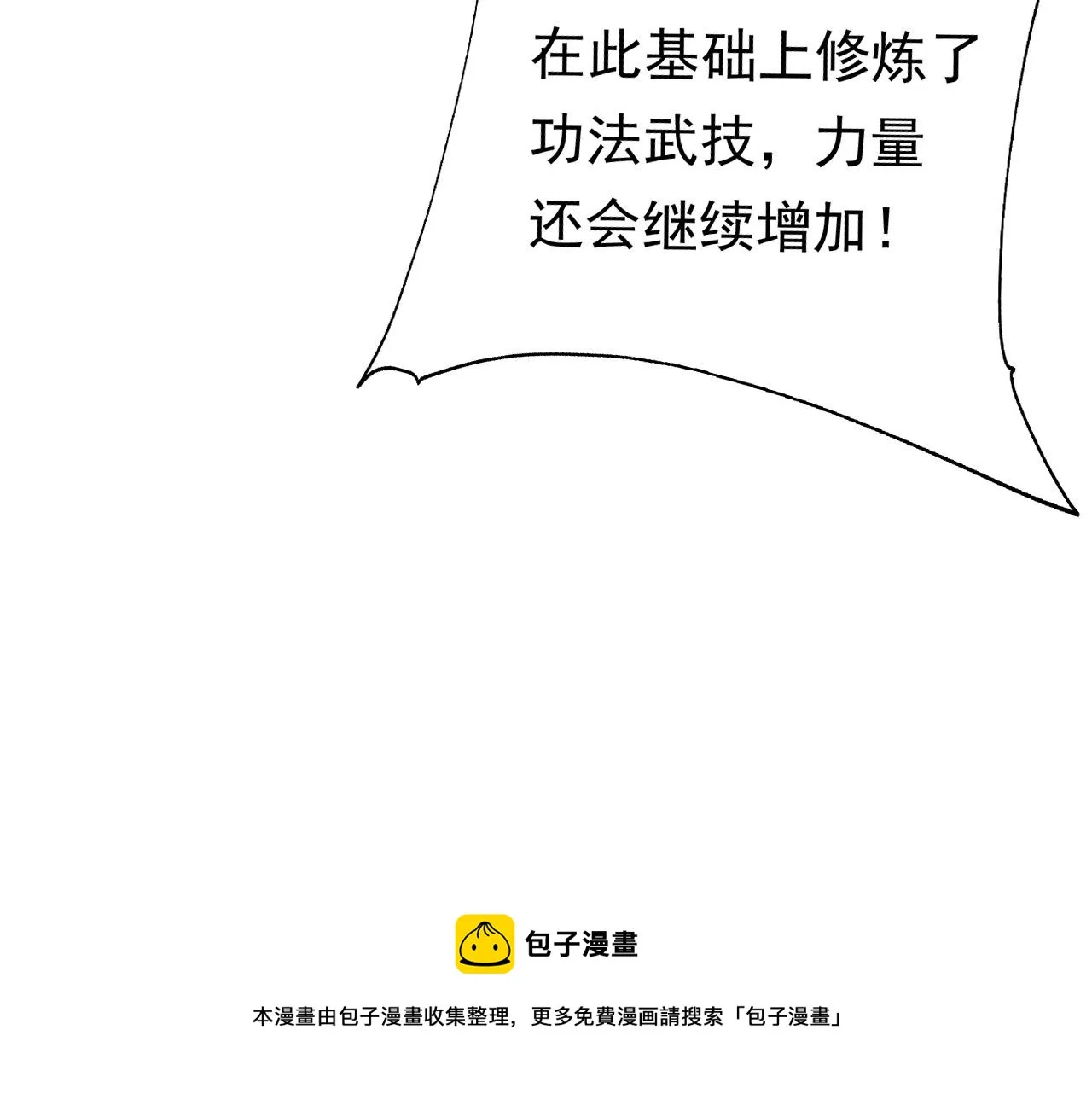 01 系统开启 第181页