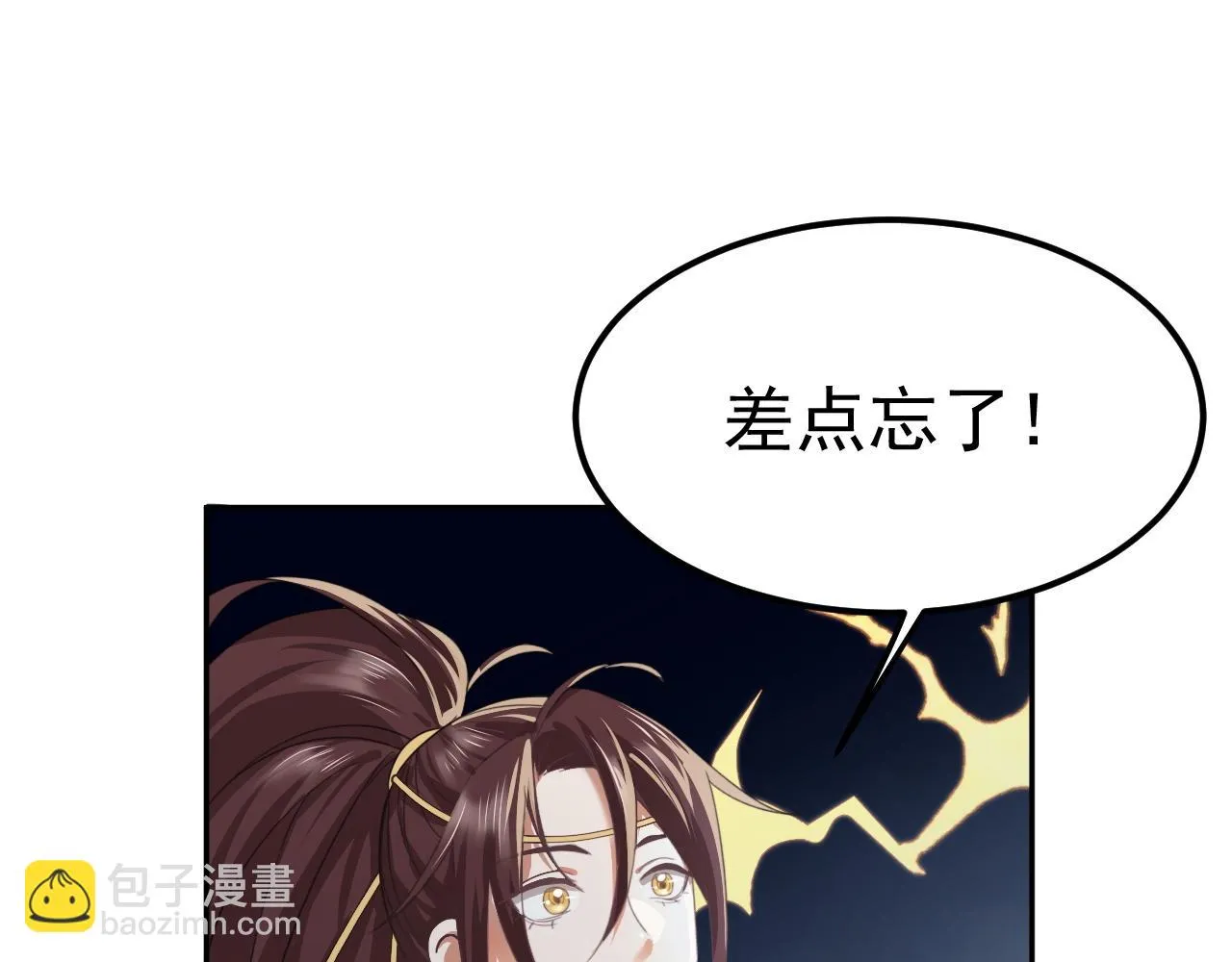 01 系统开启 第183页