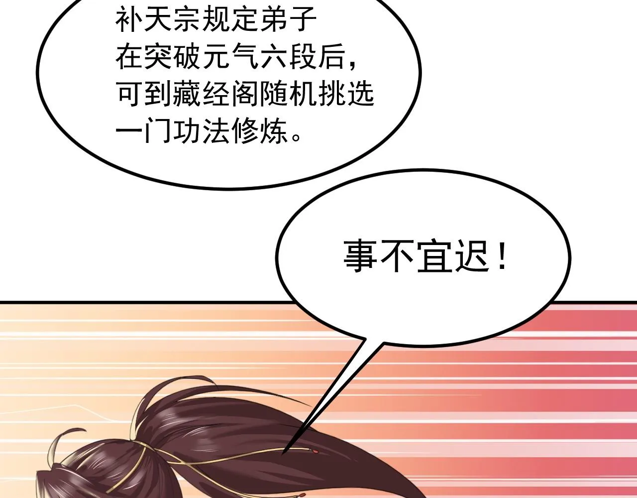 01 系统开启 第185页