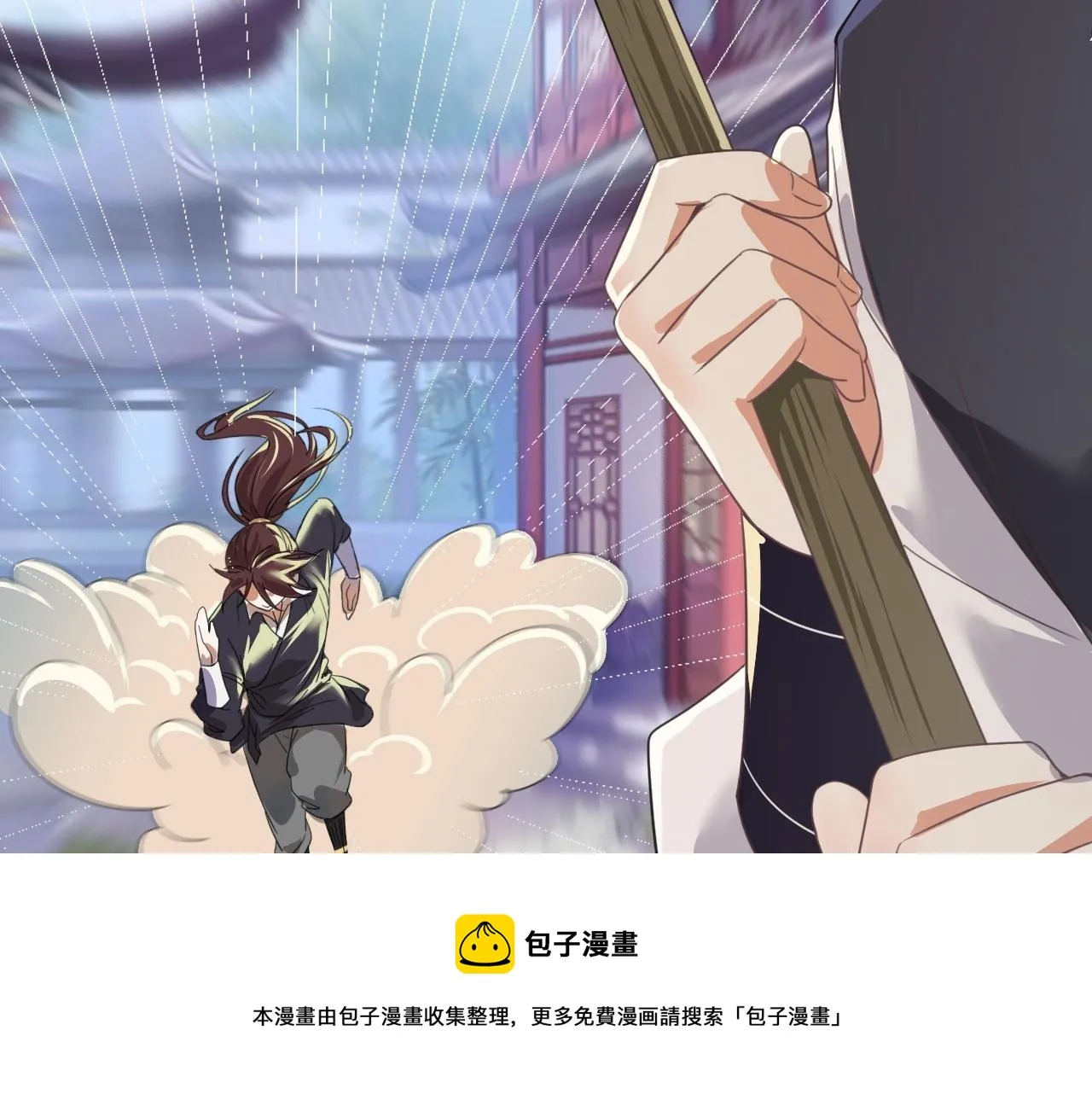 01 系统开启 第191页