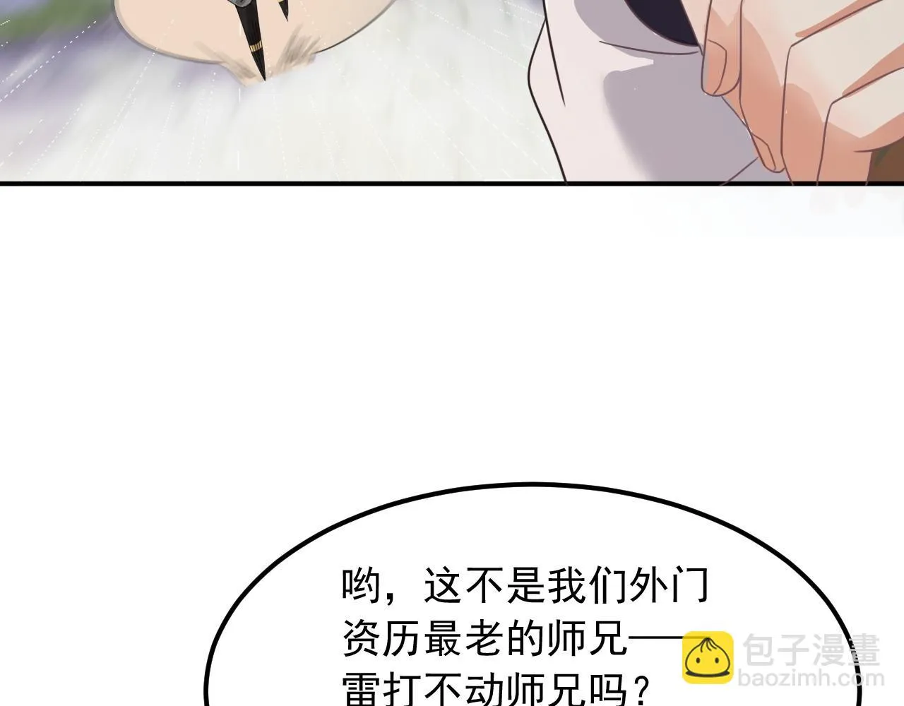 01 系统开启 第192页