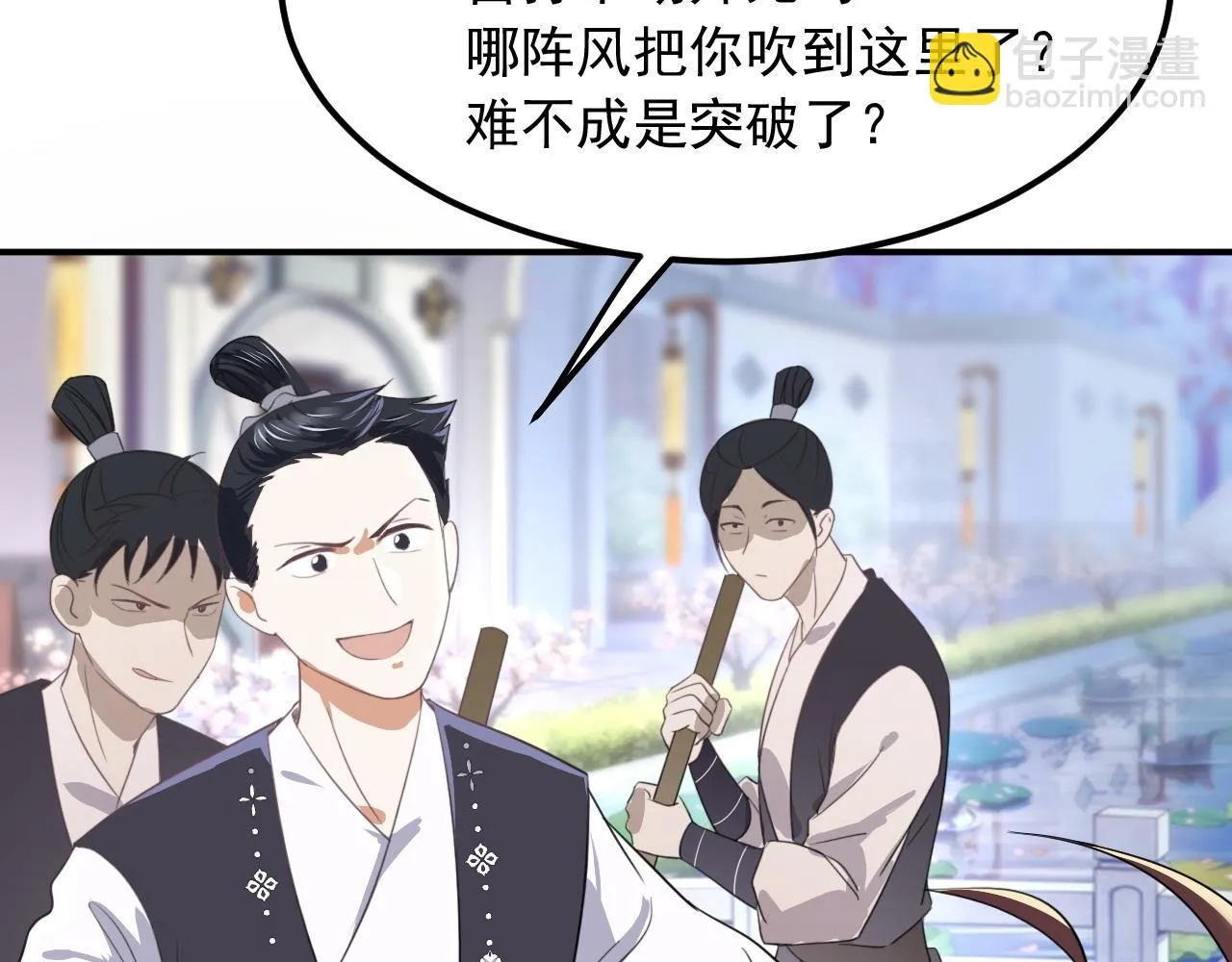 01 系统开启 第193页