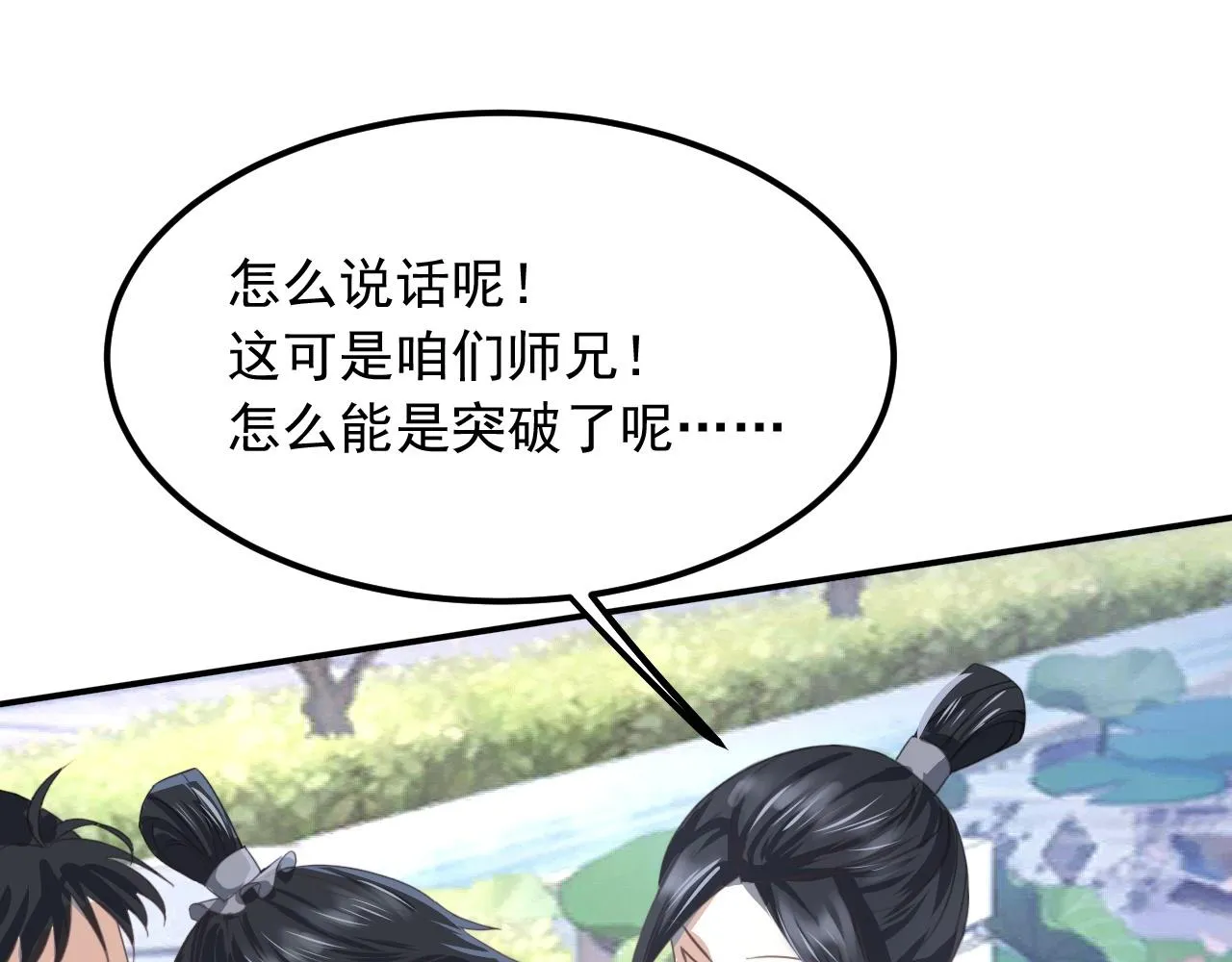 01 系统开启 第195页