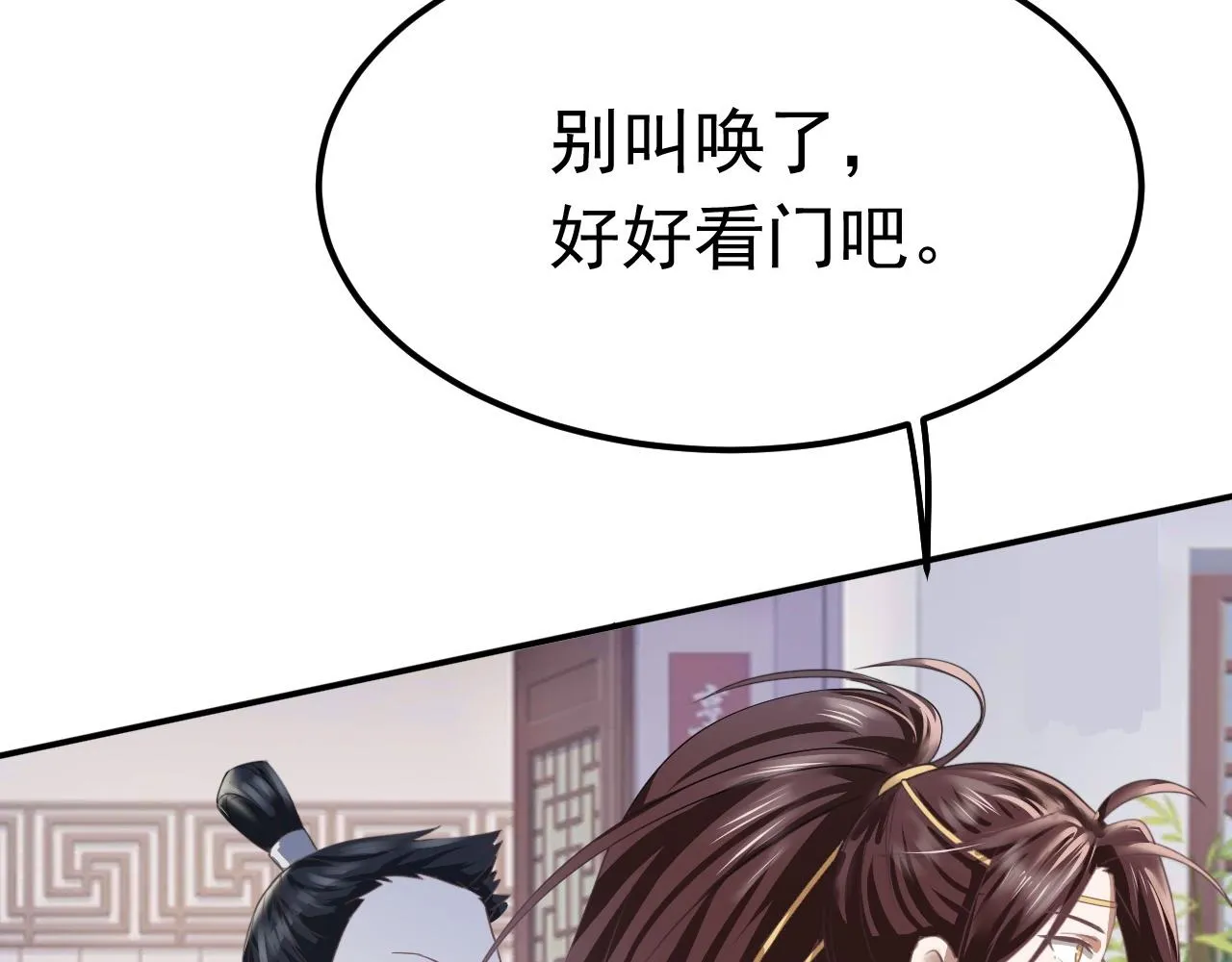 01 系统开启 第202页
