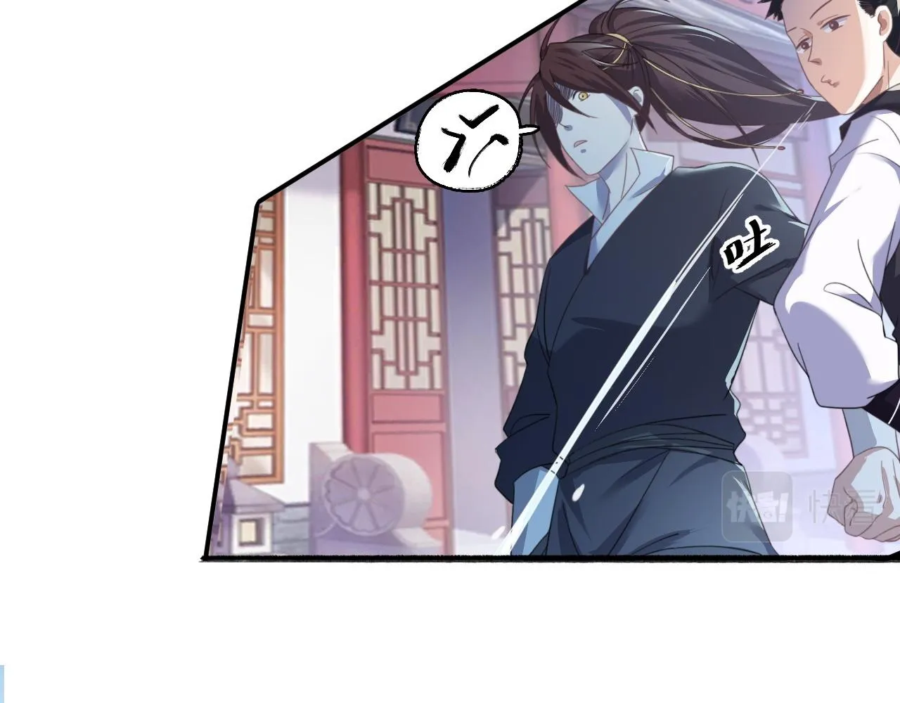 01 系统开启 第204页