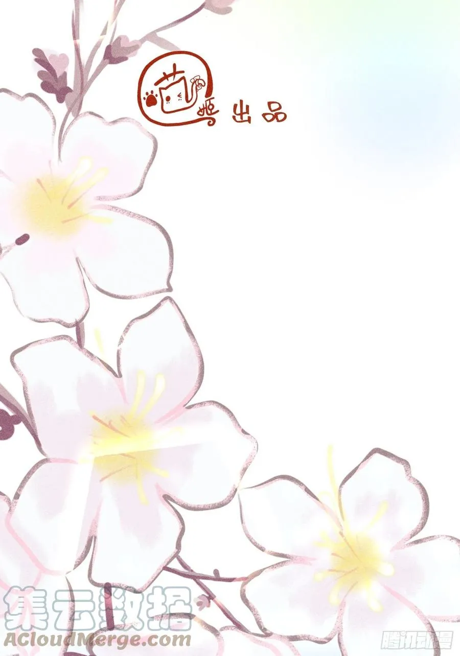 第五十话 第7页