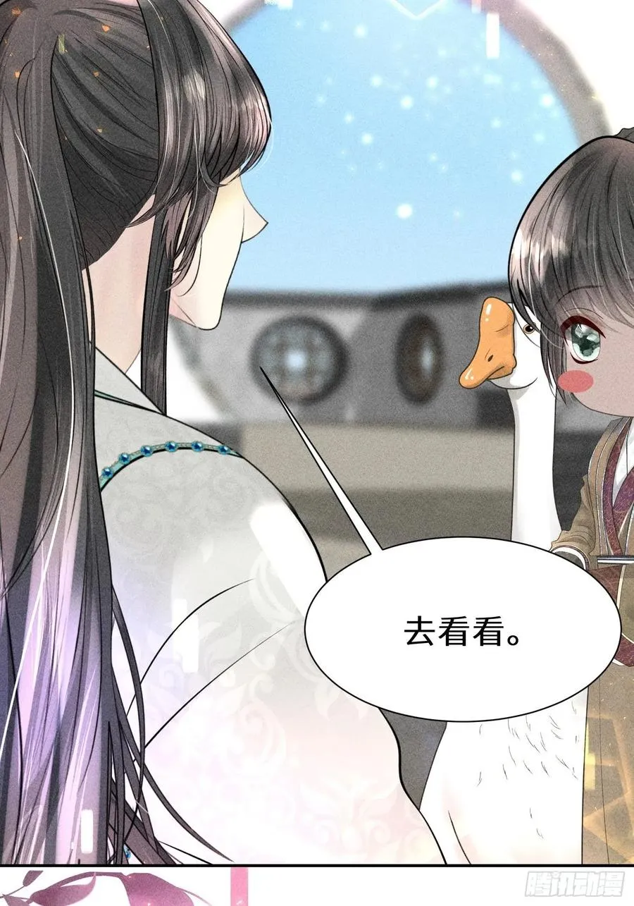 第五十话 第18页