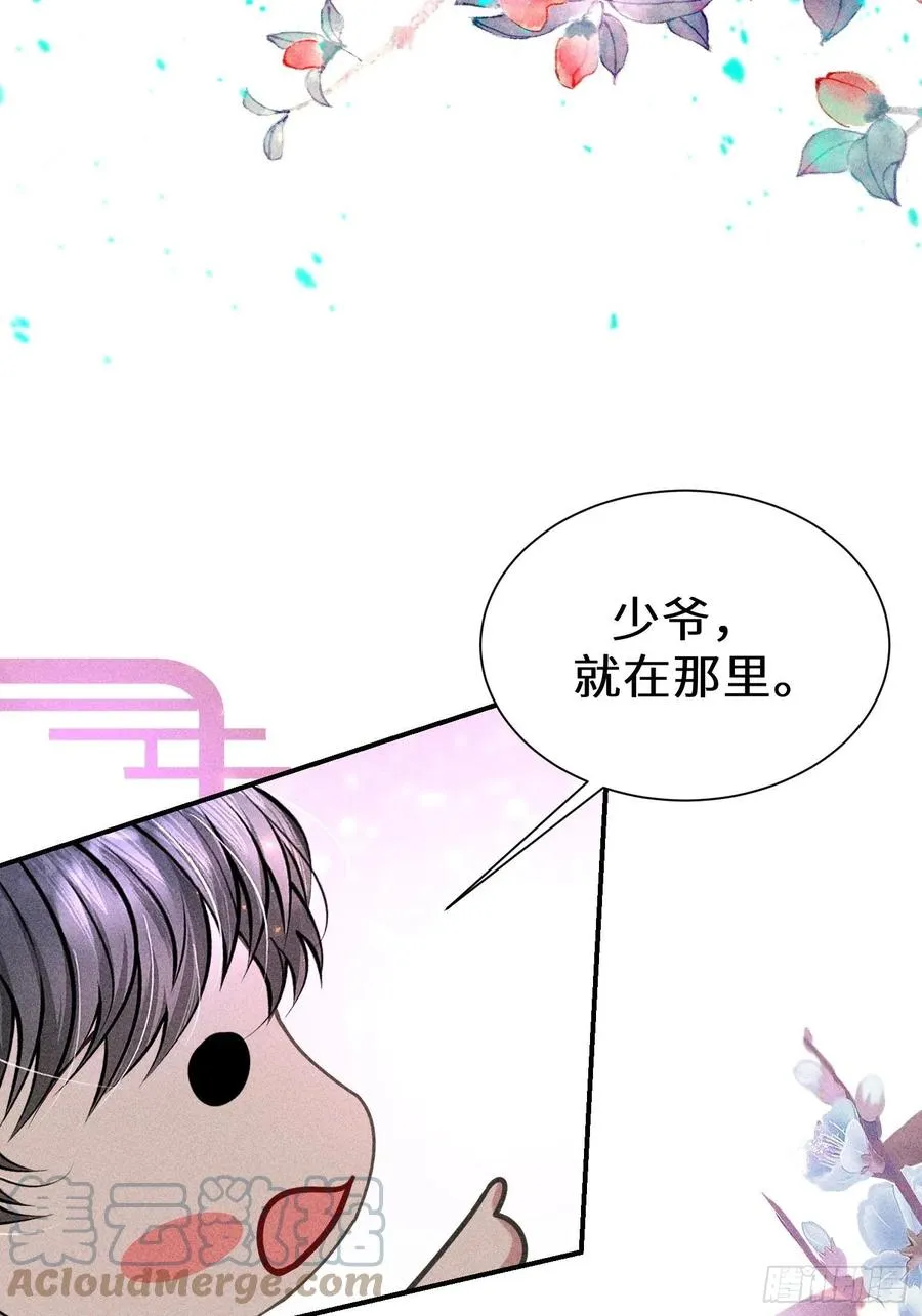 第五十话 第22页