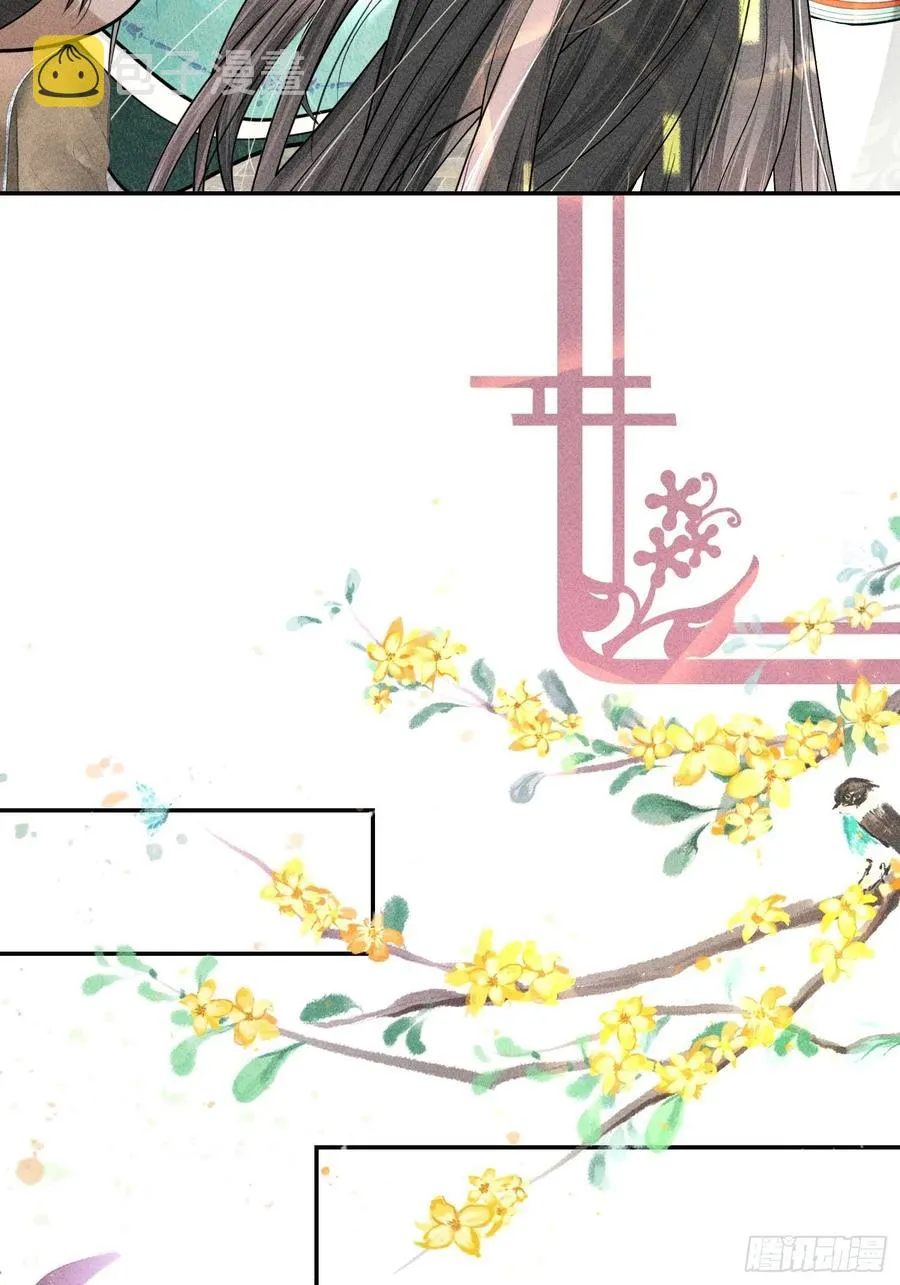 第五十话 第27页