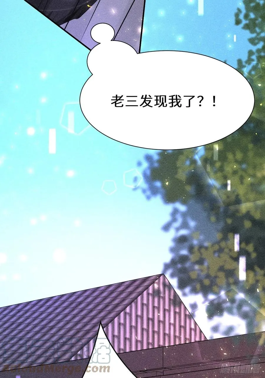 第五十话 第34页