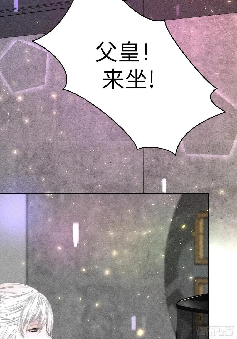 第五十话 第35页