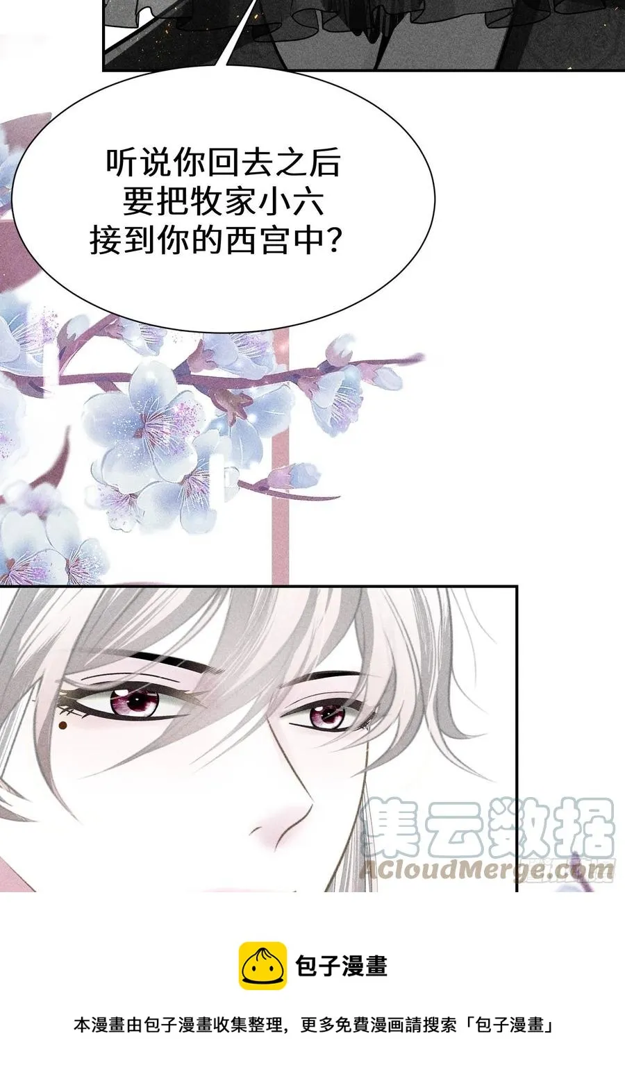 第五十话 第37页