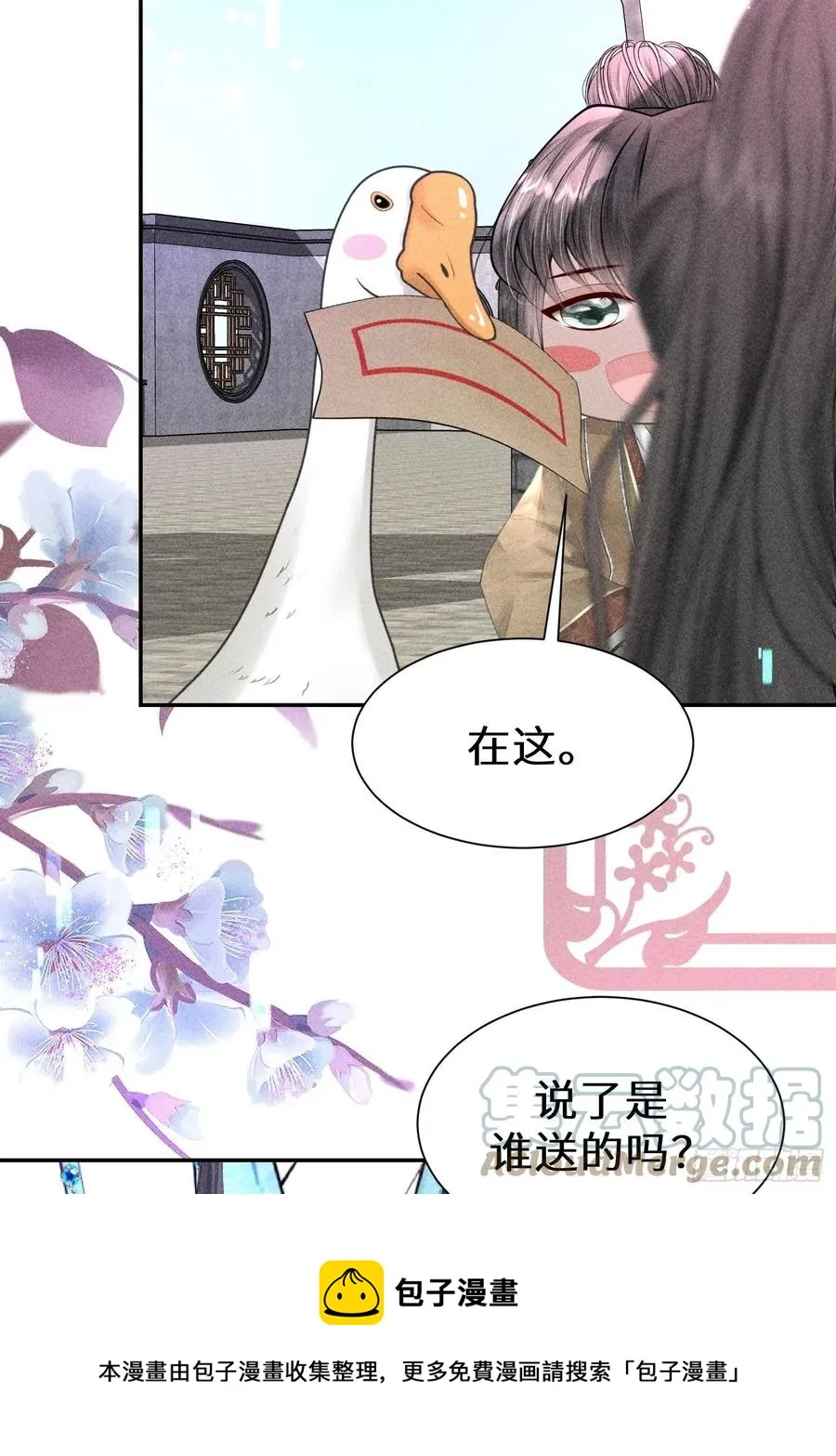 第五十话 第49页