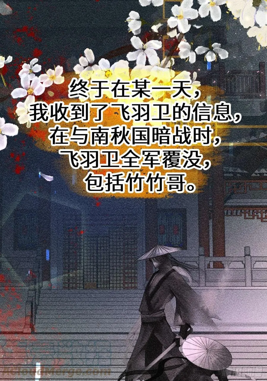 第四十九话 第10页