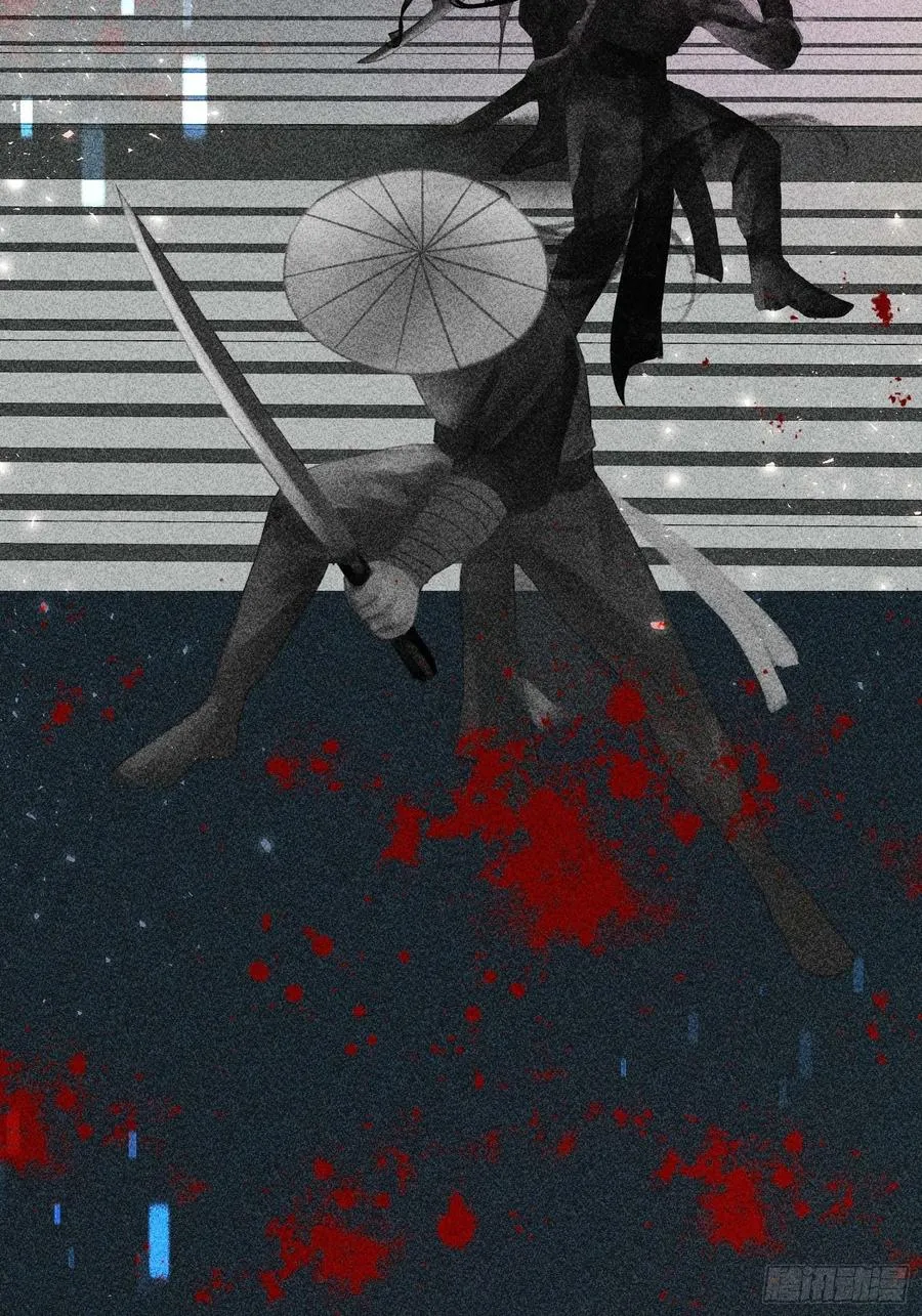 第四十九话 第11页