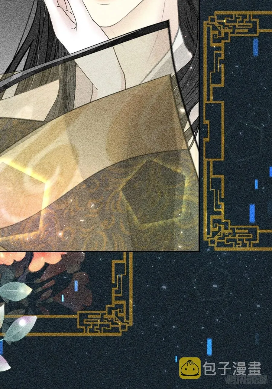 第四十九话 第14页