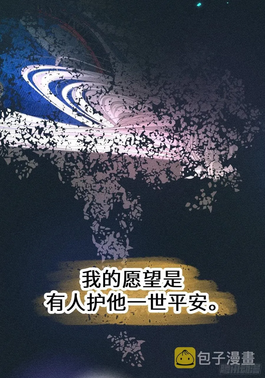 第四十九话 第23页