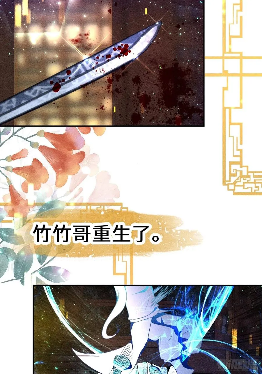 第四十九话 第26页
