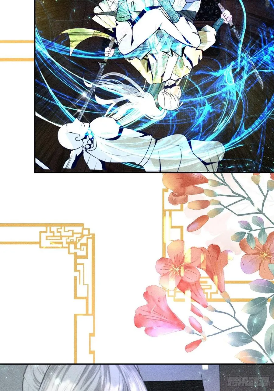 第四十九话 第27页
