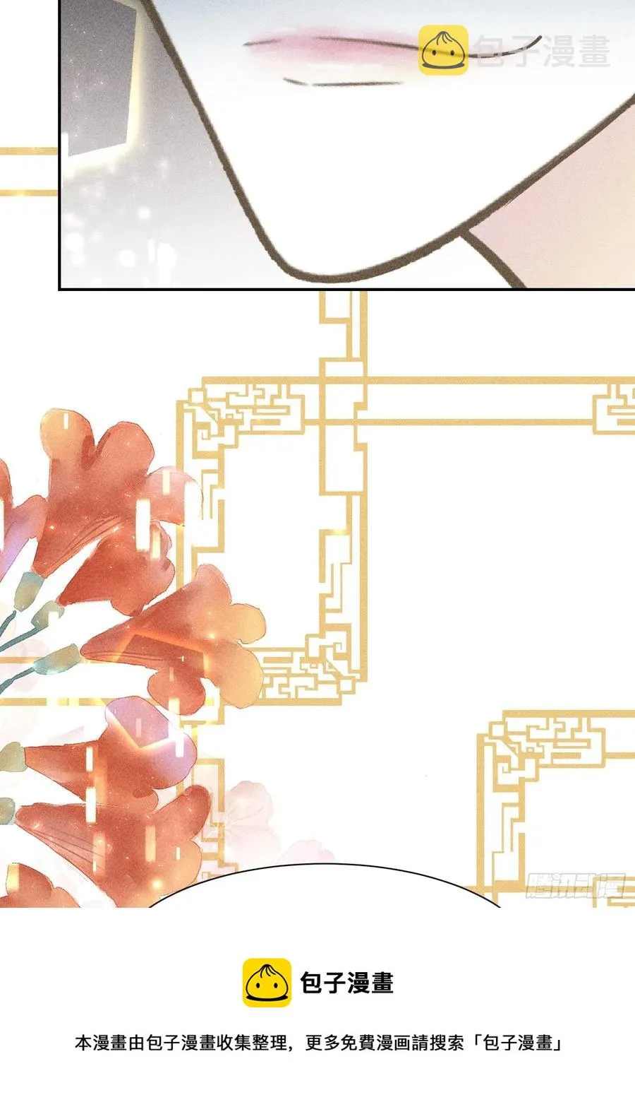 第四十九话 第33页