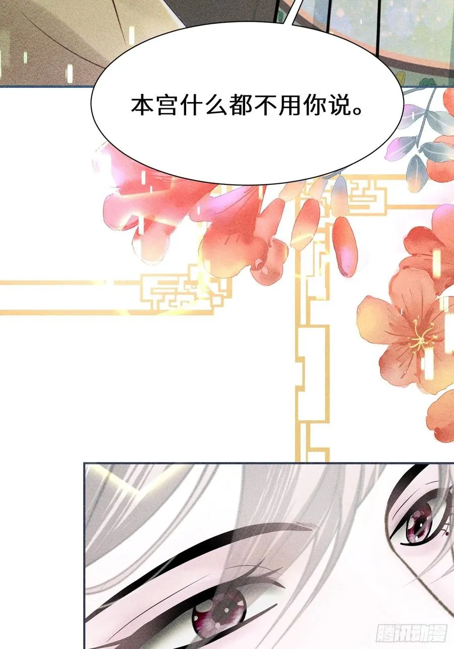 第四十九话 第35页