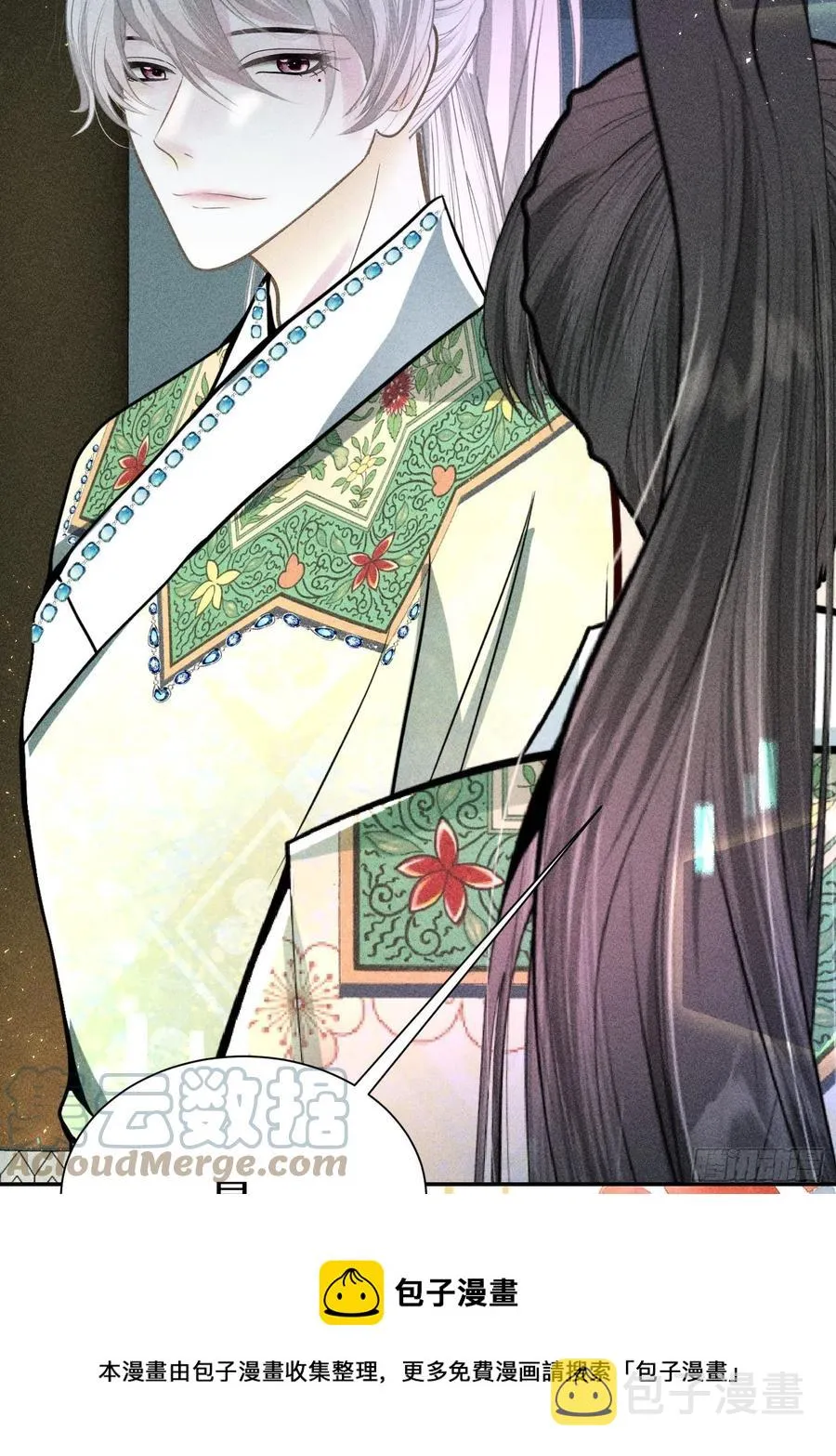 第四十九话 第37页