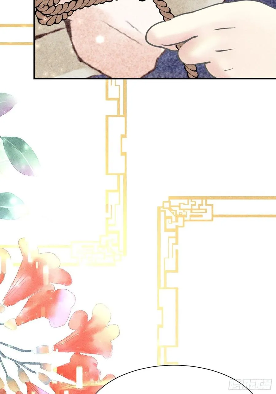 第四十九话 第39页