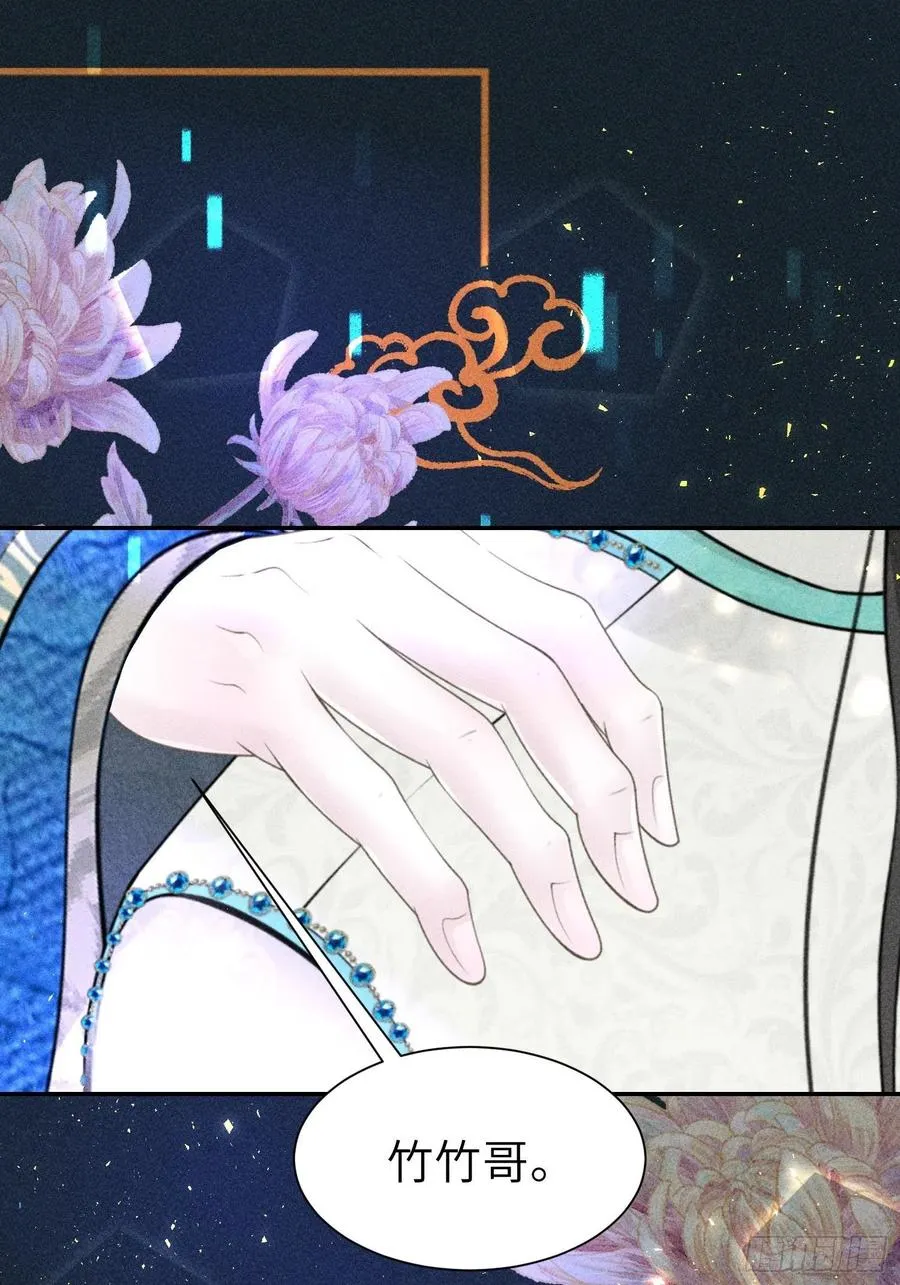 第四十八话 第15页