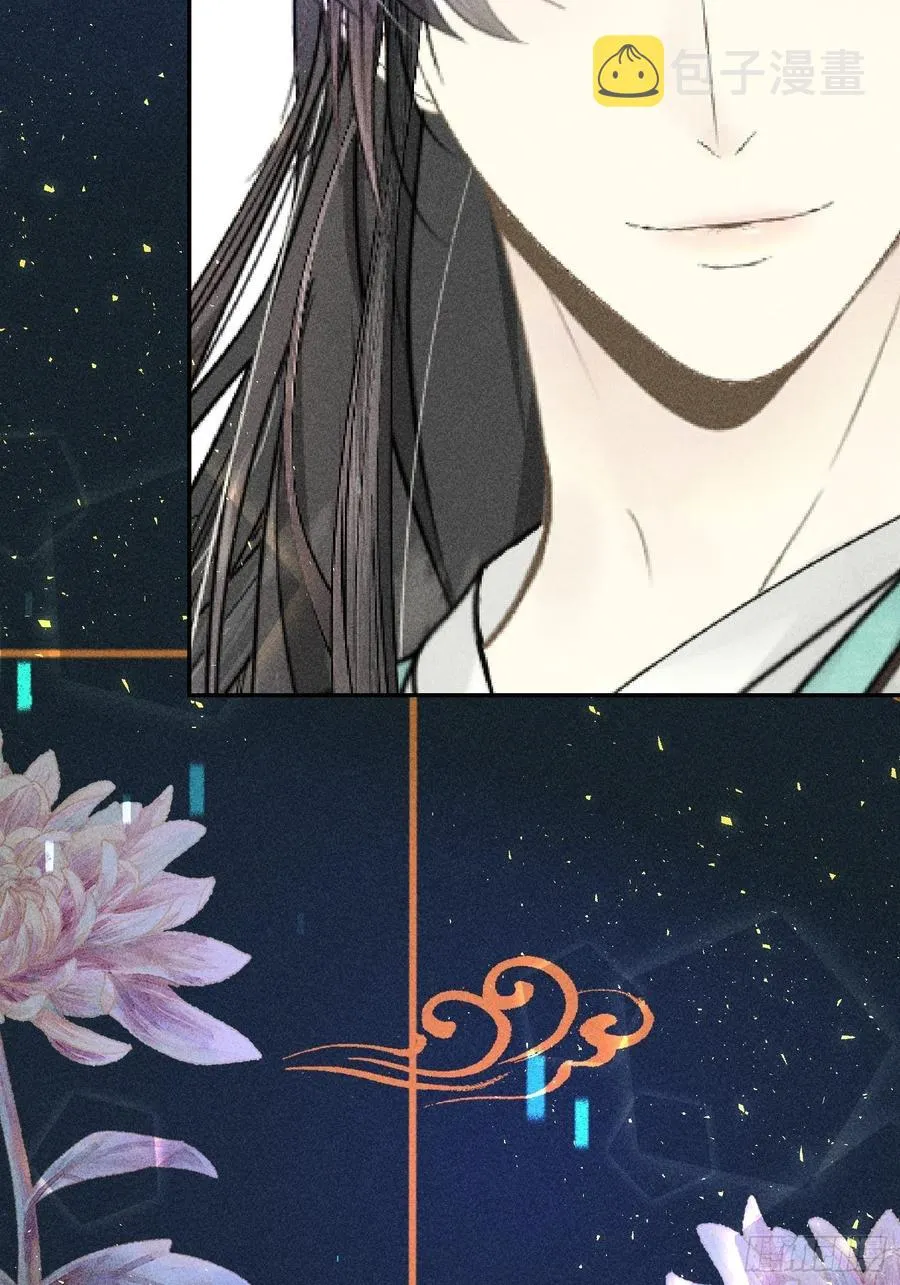 第四十八话 第18页