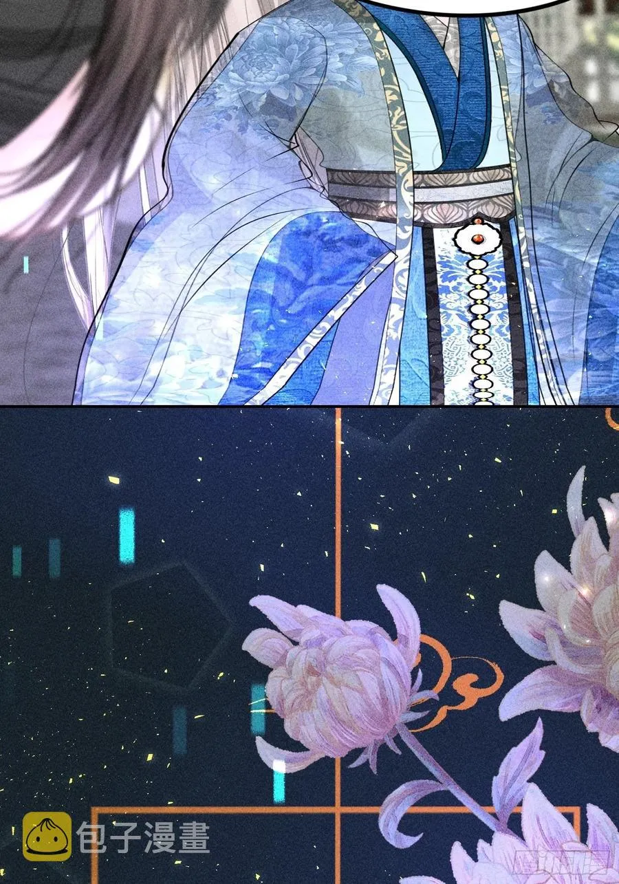 第四十八话 第20页