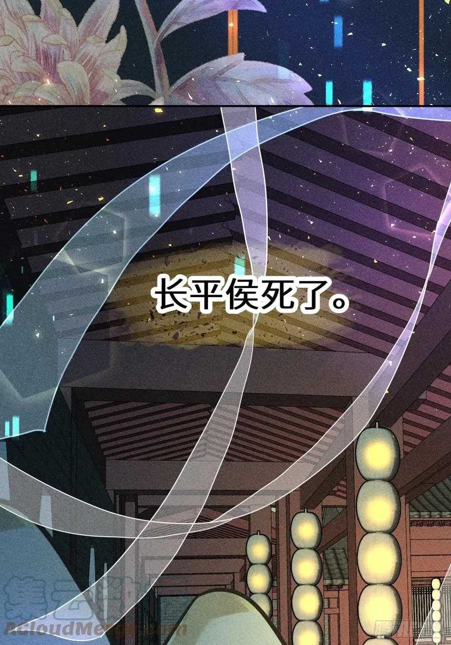 第四十八话 第22页