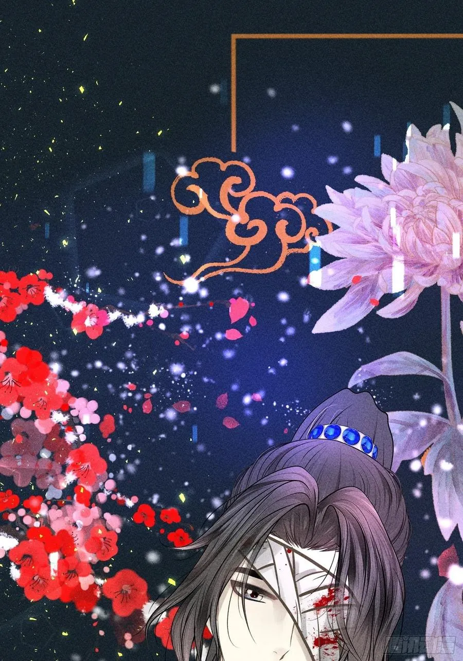 第四十八话 第29页