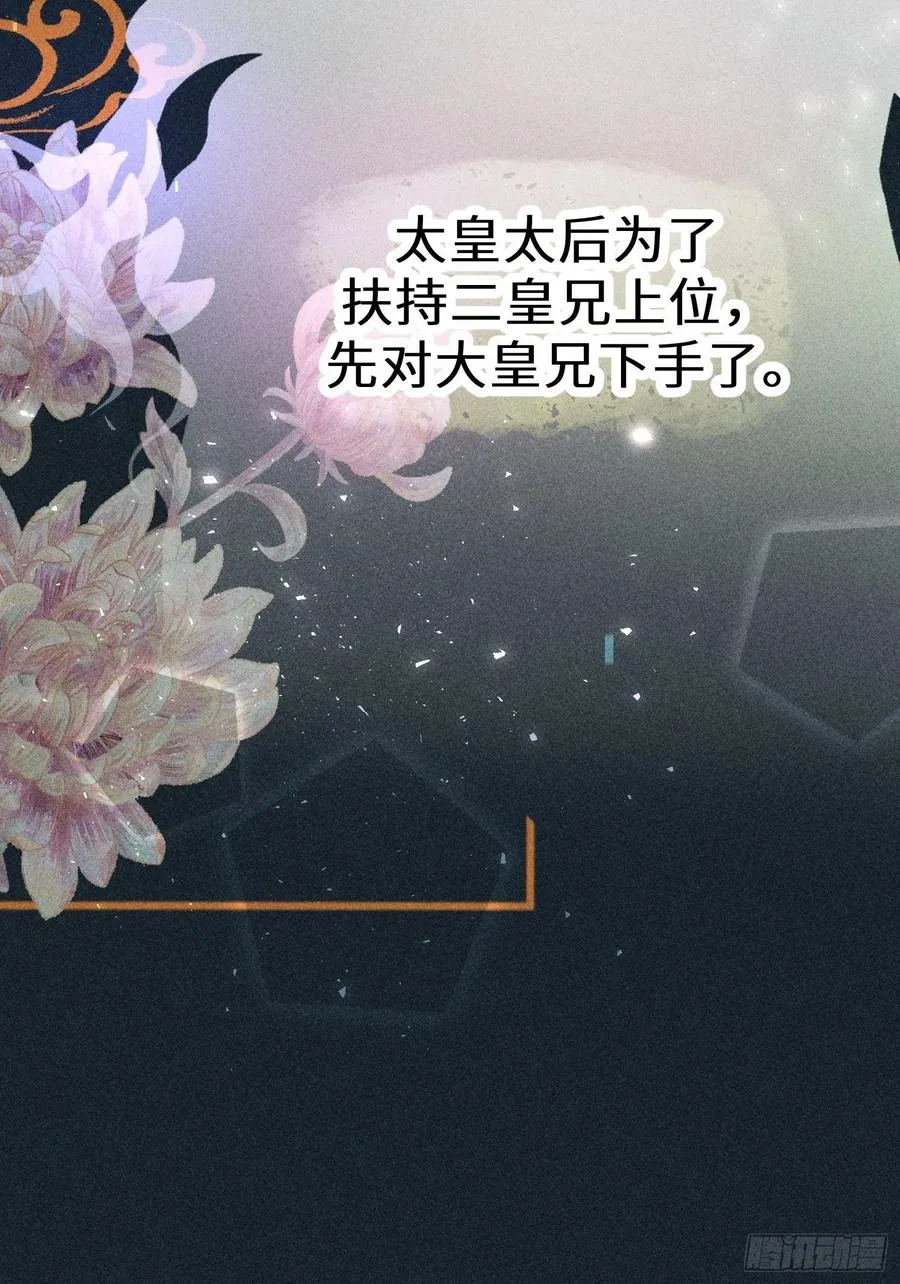 第四十八话 第42页