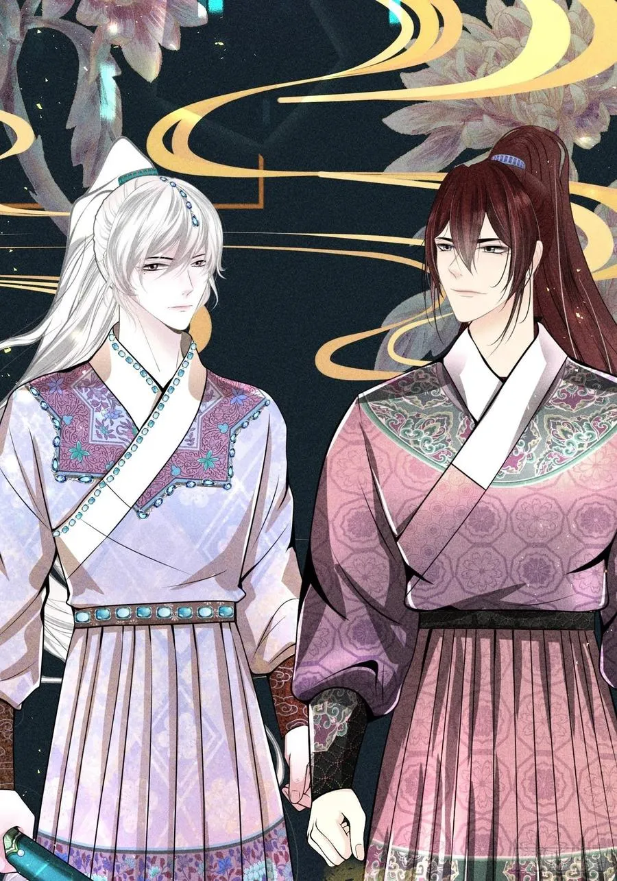 第四十八话 第44页