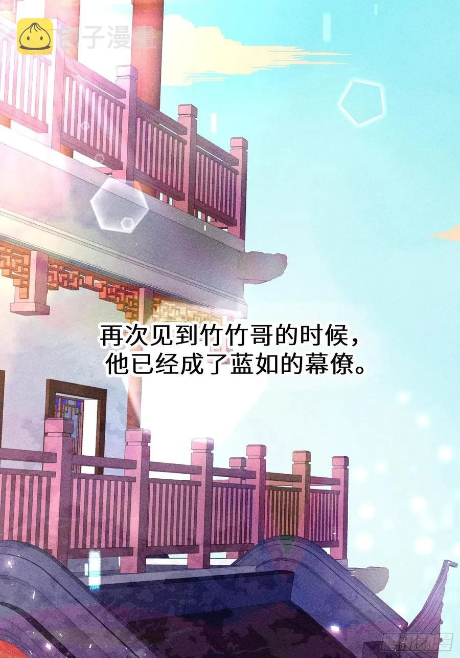 第四十八话 第50页