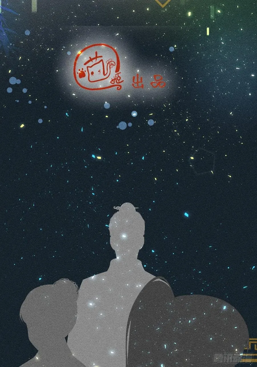 第四十七话 第5页