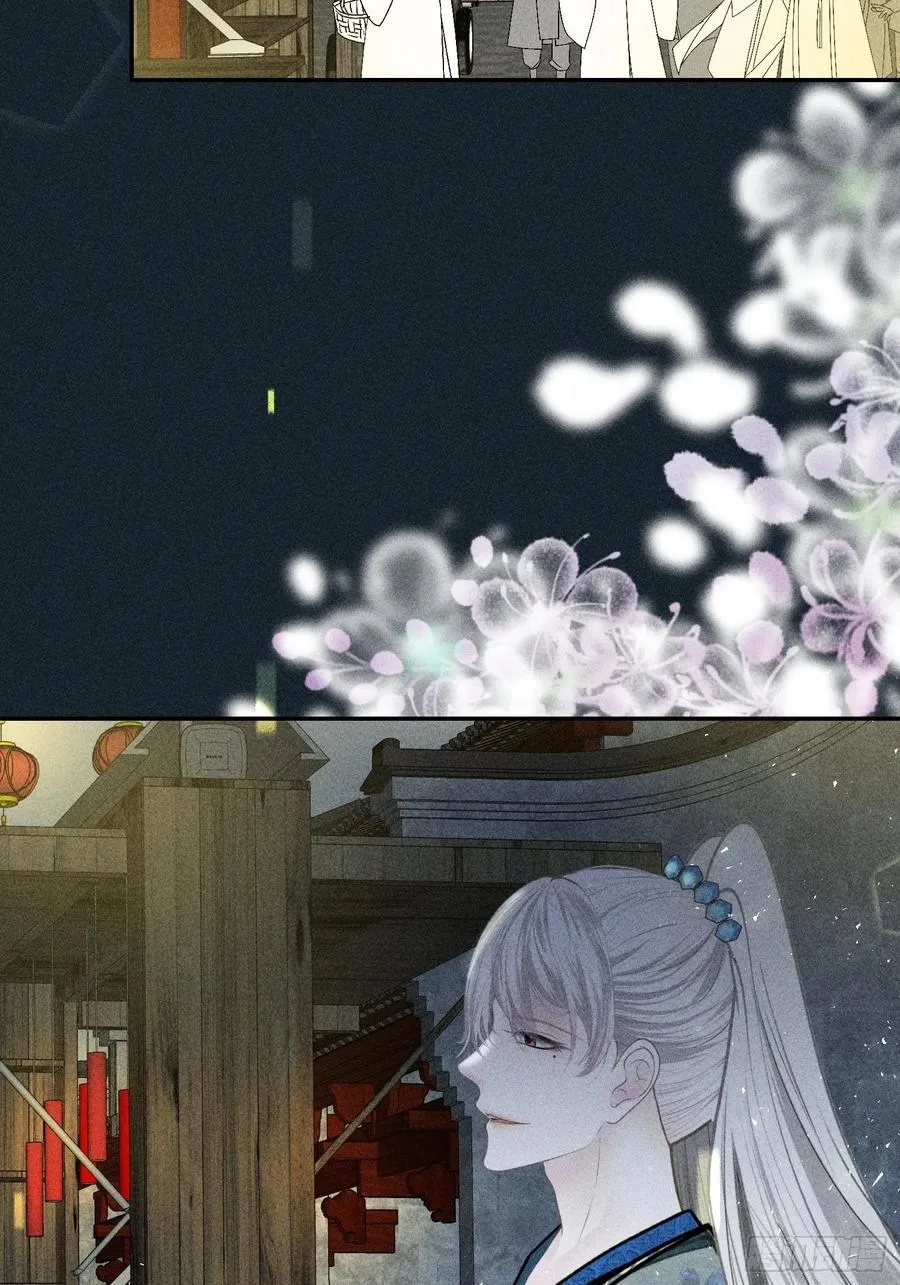 第四十七话 第9页