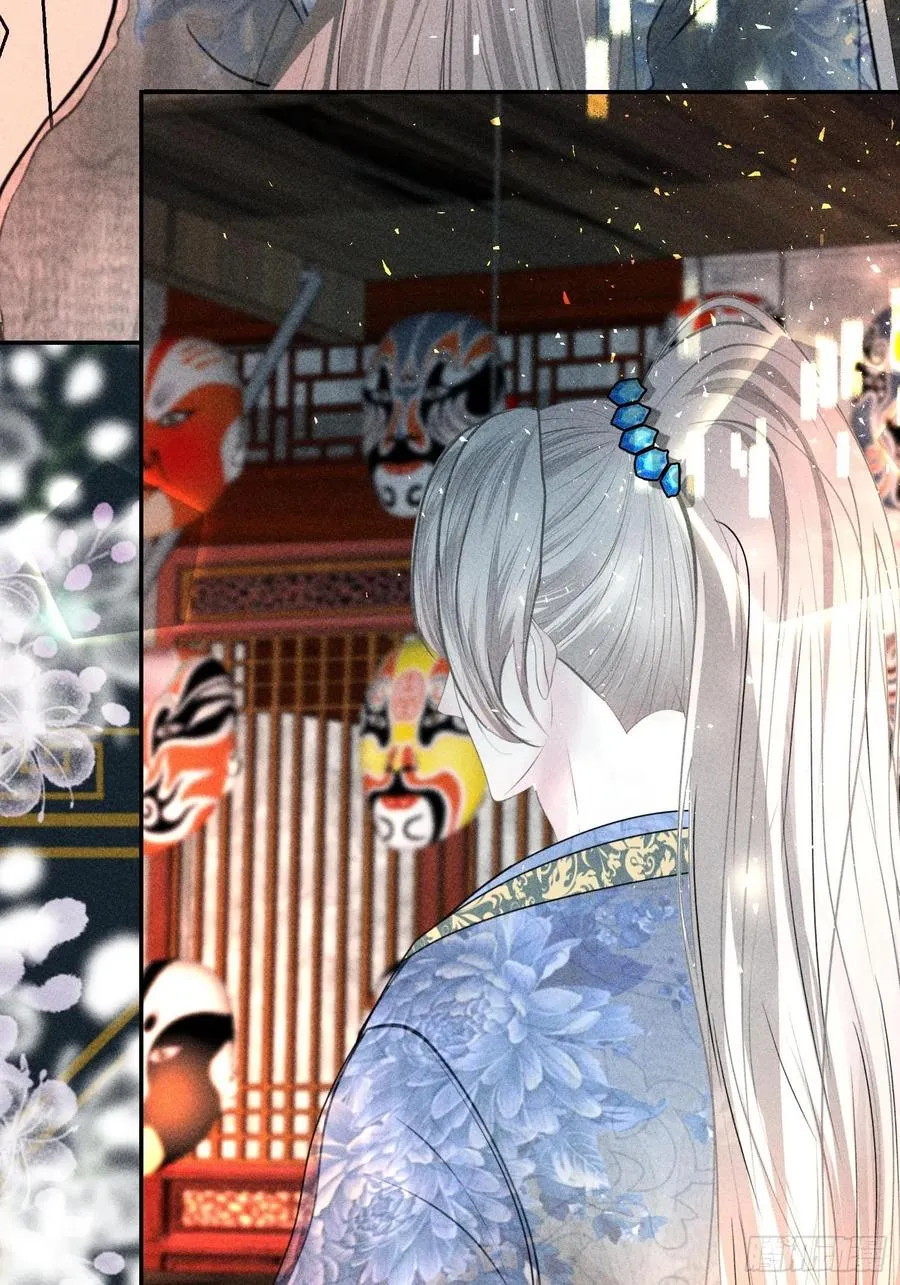 第四十七话 第12页