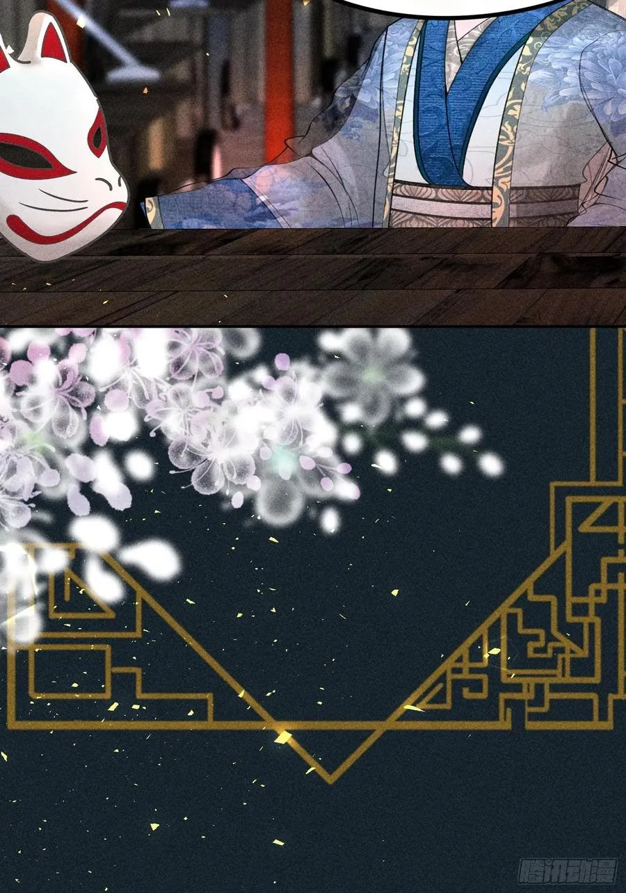 第四十七话 第14页