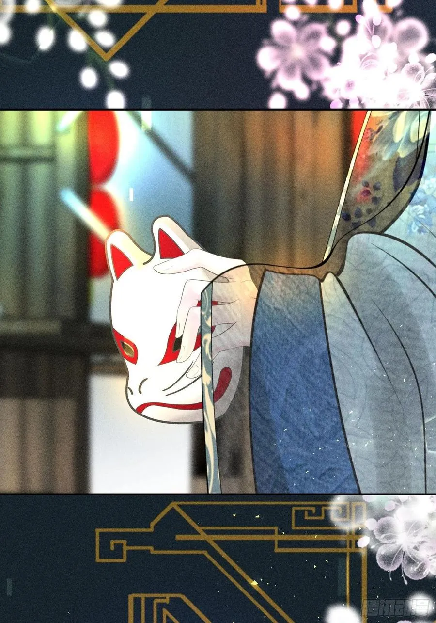 第四十七话 第23页