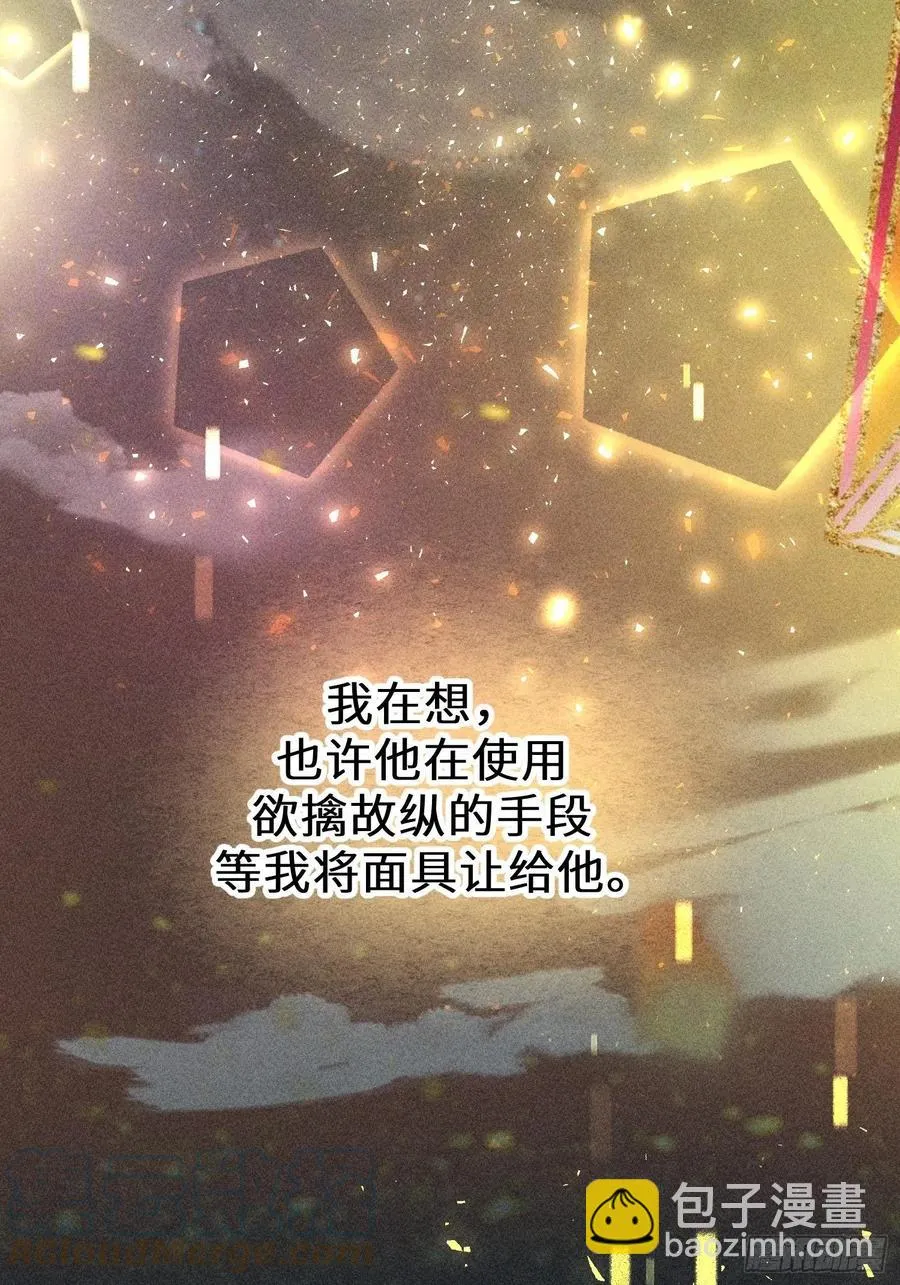第四十七话 第25页