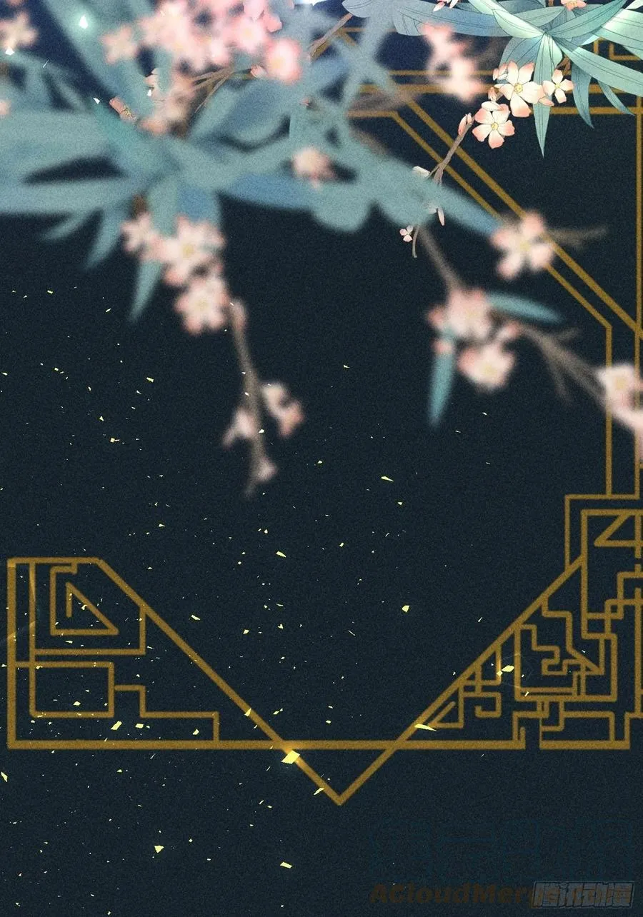 第四十七话 第28页
