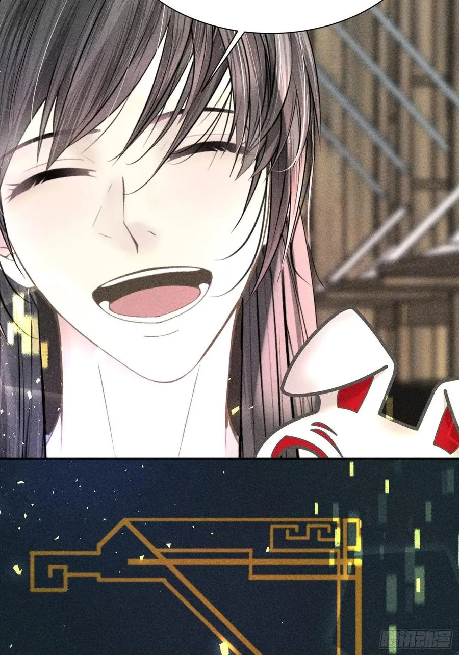 第四十七话 第41页