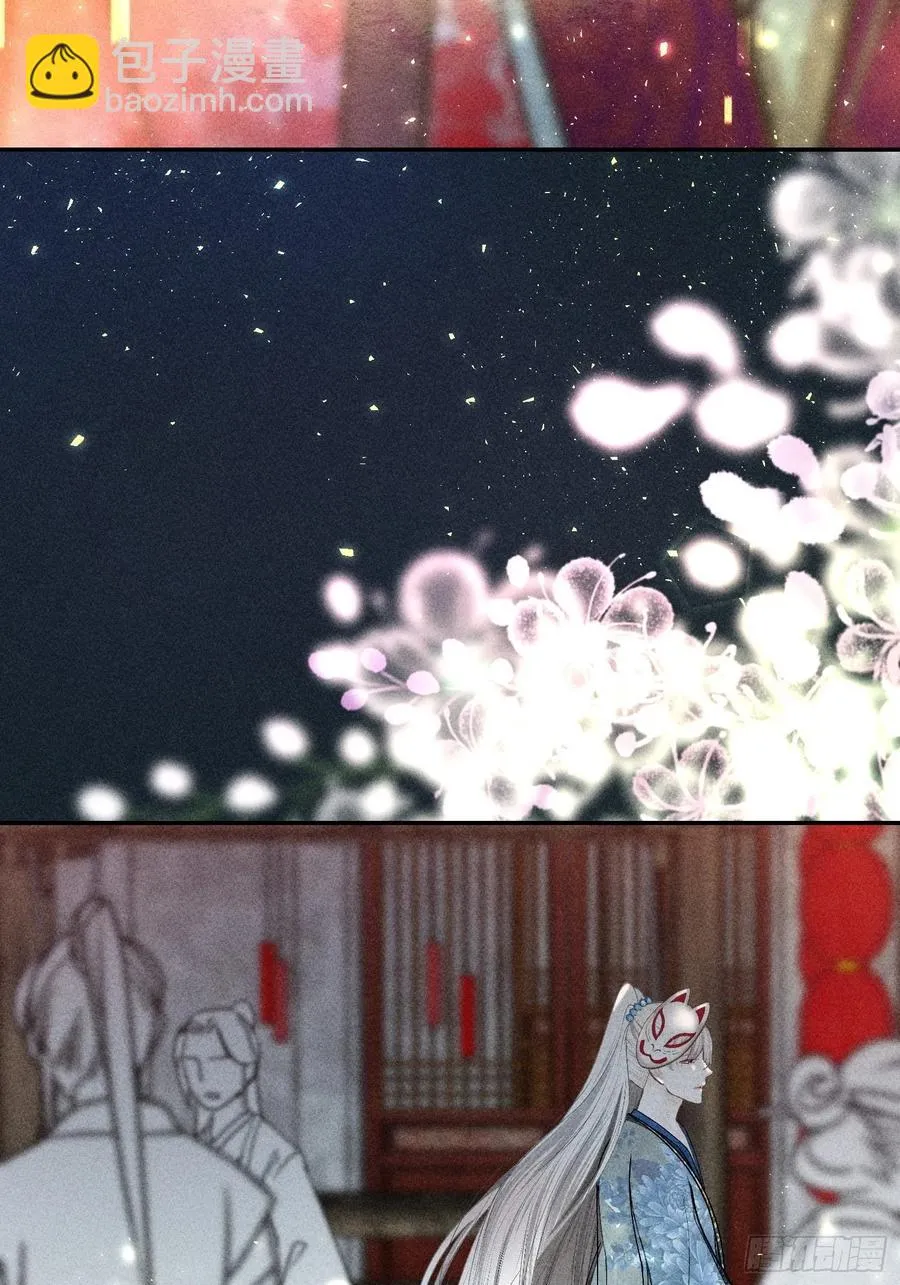 第四十七话 第47页