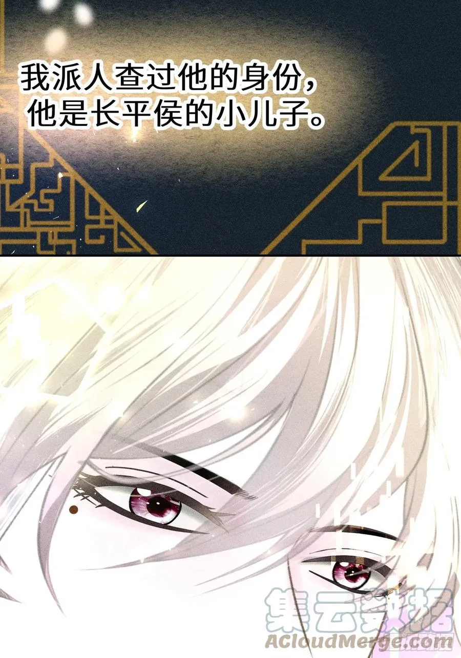 第四十七话 第55页