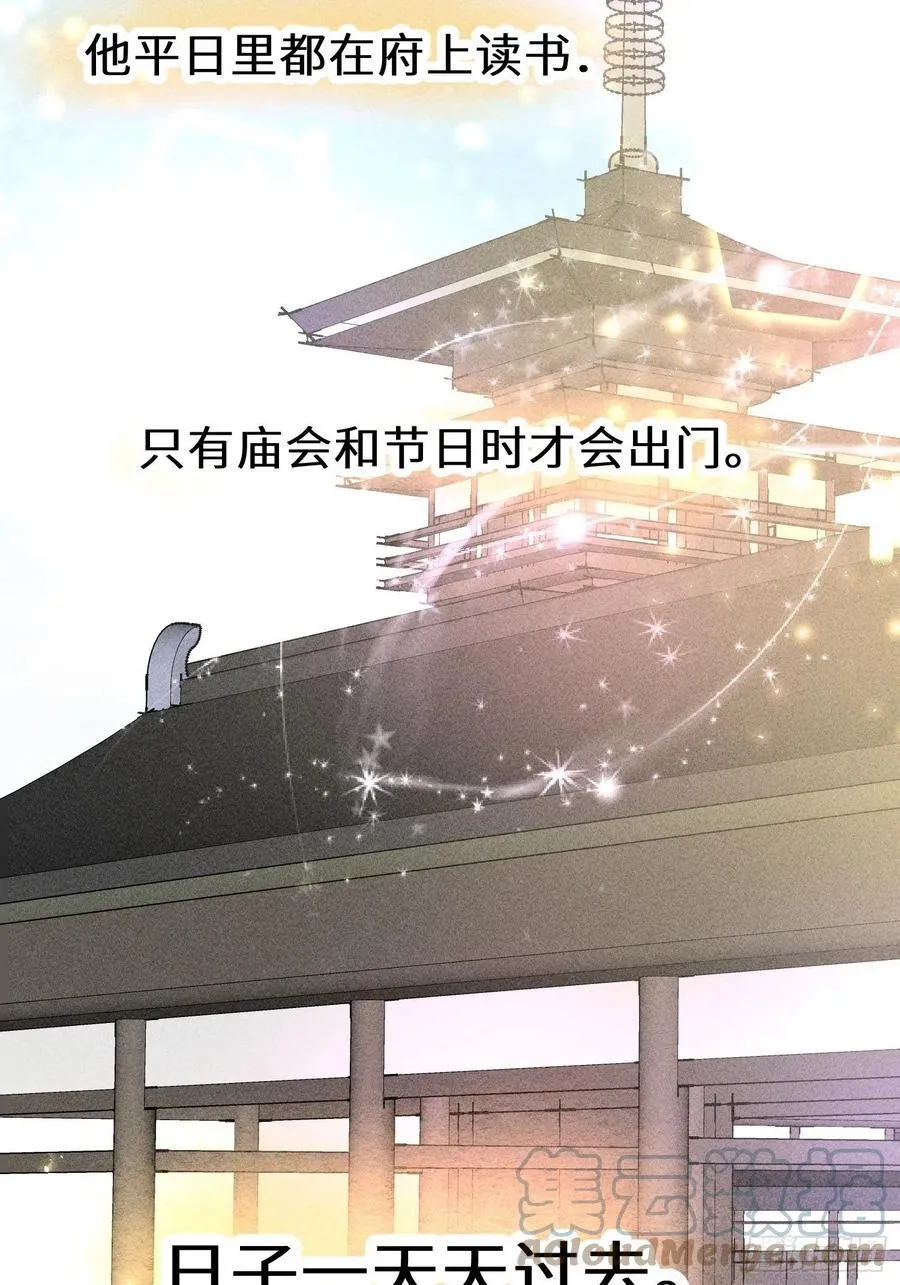 第四十七话 第58页