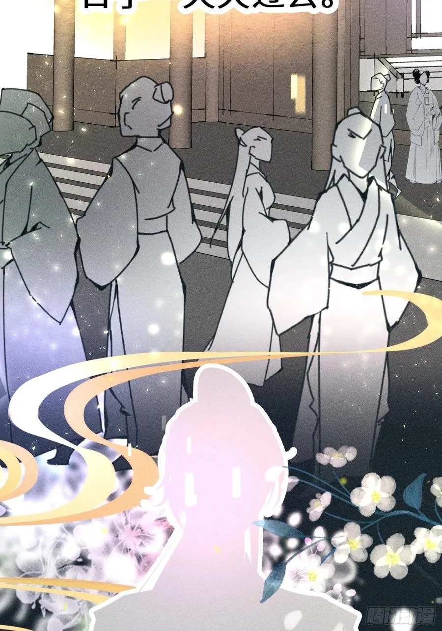 第四十七话 第59页