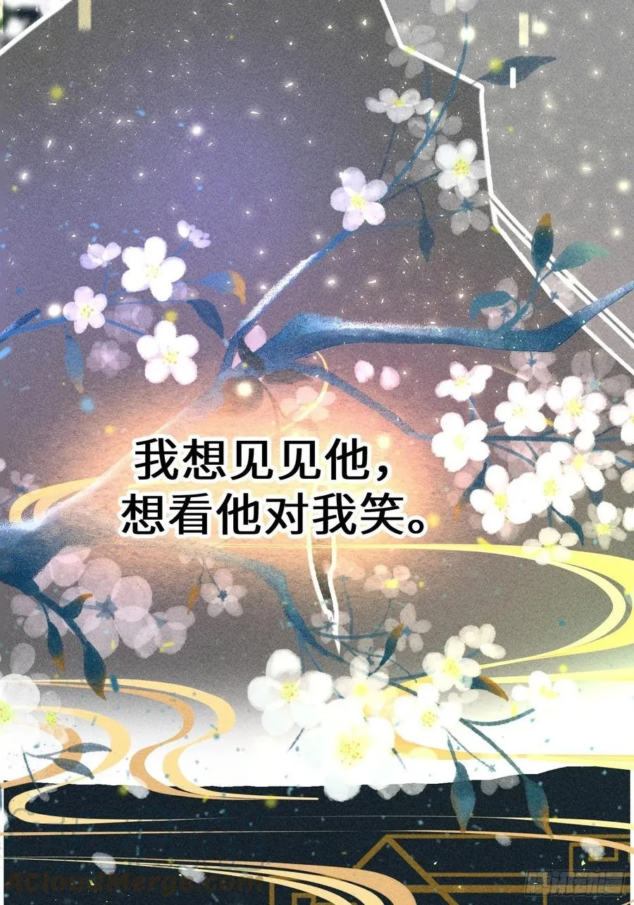 第四十七话 第61页
