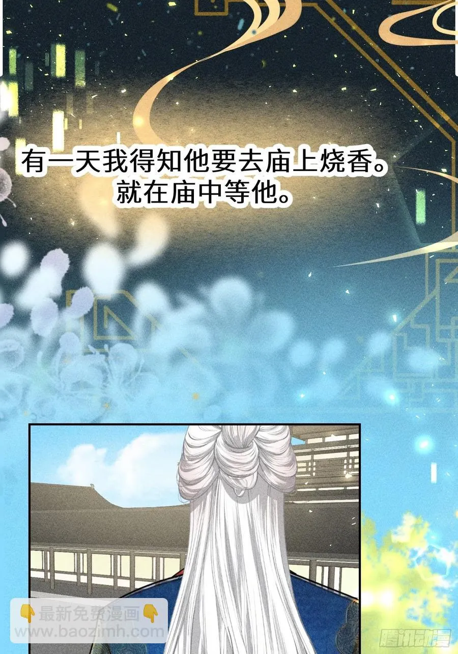 第四十七话 第62页