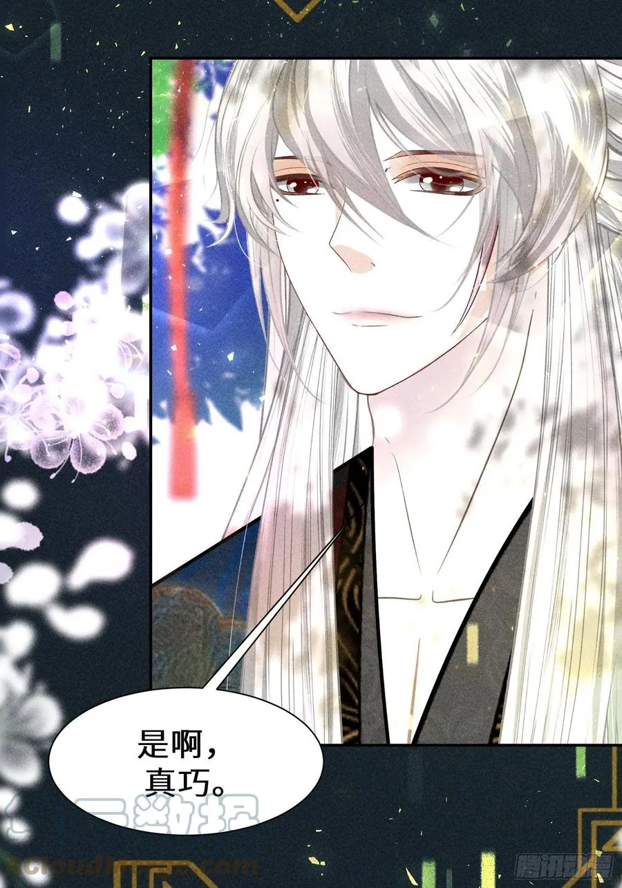 第四十七话 第67页